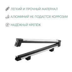 601690 Крепление для лыж Lux Эльбрус 750