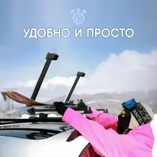 601690 Крепление для лыж Lux Эльбрус 750