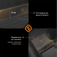 Коврики в салон REZKON 539030100