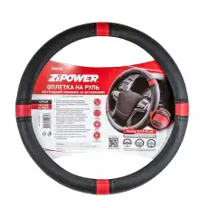 Чехол на руль ZIPOWER PM0982 экокожа размер M 37-39 см