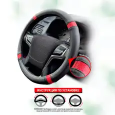 Чехол на руль ZIPOWER PM0982 экокожа размер M 37-39 см