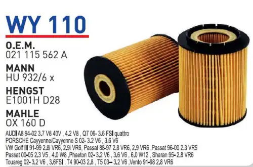 Фильтр масляный WUNDER WY110