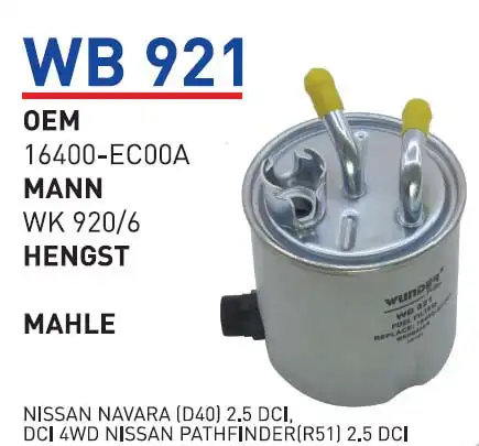 Топливный фильтр WUNDER WB921