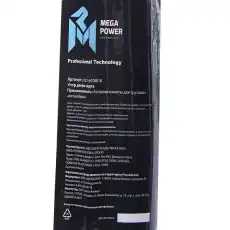 Амортизатор (упор) багажника MEGAPOWER 63011002