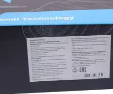 Рычаг регулировки тормоза MEGAPOWER 35034018