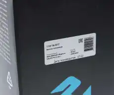 Топливный фильтр MEGAPOWER 11016017