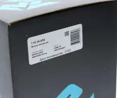 Топливный фильтр MEGAPOWER 11016030