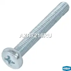 Болт генератора AZB7216RU KRAUF