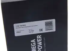 Топливный фильтр MEGAPOWER 11016003