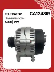 Генератор восстановленный CA1248IR AUTO UNIT