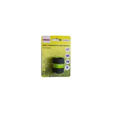 Муфта соединительная для шлангов 1/2'',на блистере 50010 WMC TOOLS