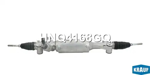 Рулевая рейка KRAUF HNQ4168GQ
