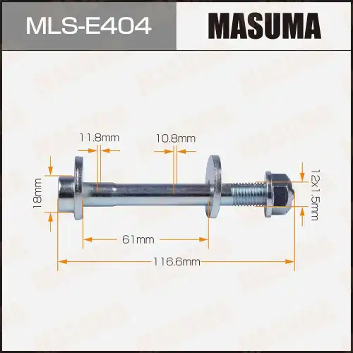 Болт эксцентрик MASUMA комплект. Mercedes benz MLS-E404