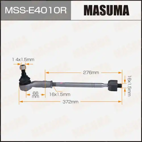 Рулевая тяга MASUMA MSS-E4010R