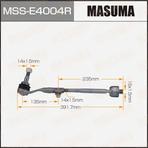 Рулевая тяга MASUMA MSS-E4004R