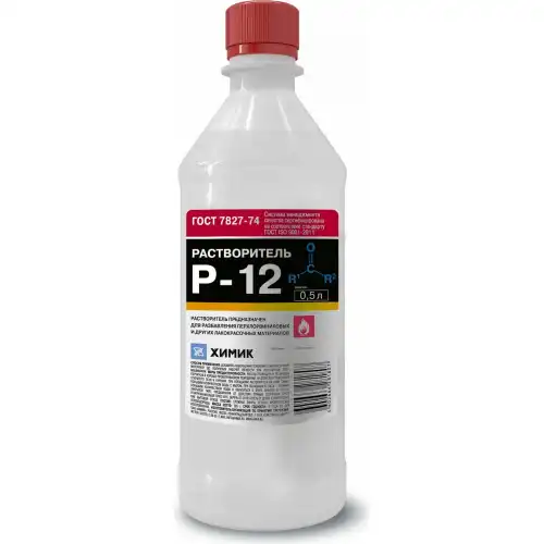 66281807 Химик Растворитель Р-12 0,5л