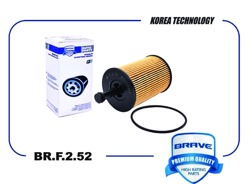 Фильтр масляный BRAVE BR.F.2.52