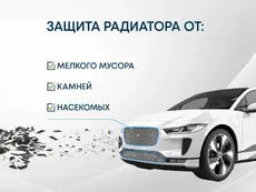 Защита радиатора Volkswagen Passat B7 2011-2015 chrome WVB7.CHROME STRELKA11