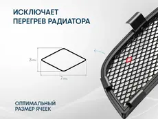 Защита радиатора Volkswagen Passat B7 2011-2015 chrome WVB7.CHROME STRELKA11