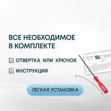 Защита радиатора Volvo S40 II 2003-2007 chrome VS40.CHROME STRELKA11