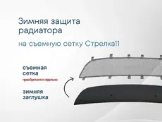 https://img.armtek.ru/img/article/575/57537696/230x230/57537696_0.webp