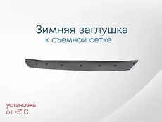 https://img.armtek.ru/img/article/575/57537749/230x230/57537749_0.webp
