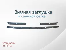 https://img.armtek.ru/img/article/575/57537800/230x230/57537800_0.webp