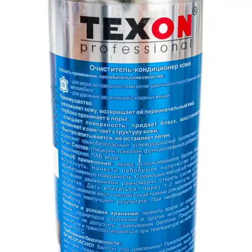 ТХ181360 Очиститель-кондиционер кожи 650 мл TEXON
