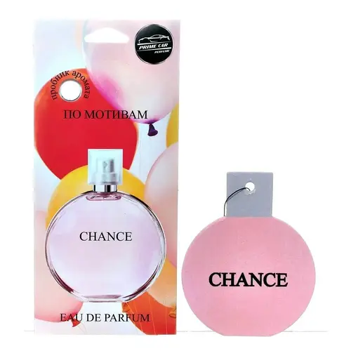 A2DM PERFUMECHANCE