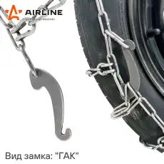 Цепь противоскольжения AIRLINE ADCW002 2 шт