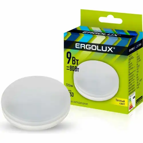 Автолампа ERGOLUX 13514