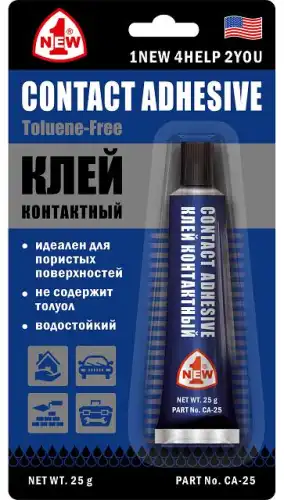 Клей контактный 25г CF25 1NEW