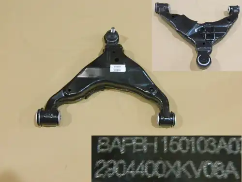 Рычаг подвески HAVAL 2904400XKV08A