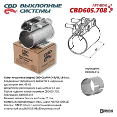 https://img.armtek.ru/img/article/577/57709068/230x230/57709068_0.webp