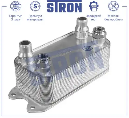 Масляный радиатор STRON STA0045