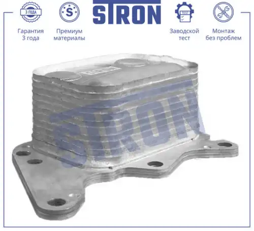 Масляный радиатор STRON STA0055