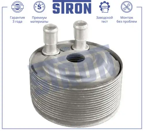 Масляный радиатор STRON STA0063