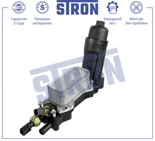 Масляный радиатор STRON STA0067
