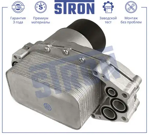 Масляный радиатор STRON STA0068