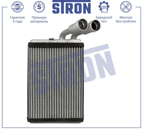 Радиатор печки STRON STH0040
