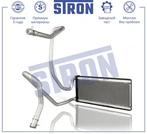 Радиатор печки STRON STH0042