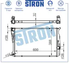 Радиатор системы охлаждения двигателя STRON STR0561