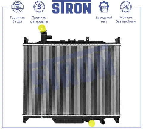 Радиатор системы охлаждения двигателя STRON STR0564