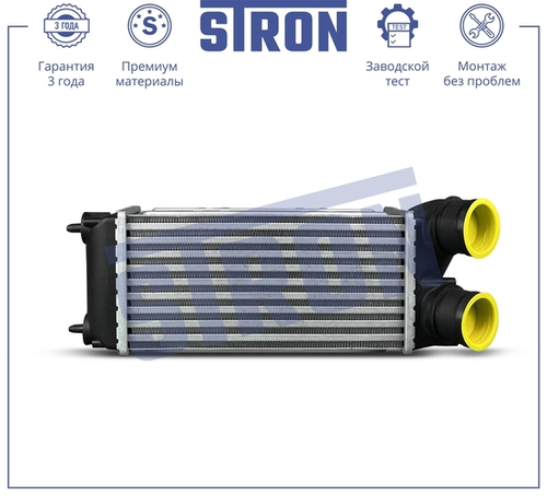 Интеркулер STRON STR5005