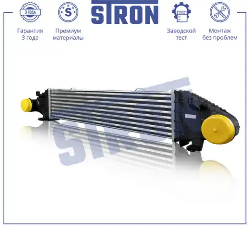 Интеркулер STRON STR5007