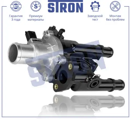 Термостат системы охлаждения STRON STT0020