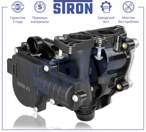 Термостат системы охлаждения STRON STT0024