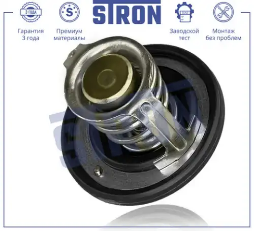 Термостат системы охлаждения STRON STT0044