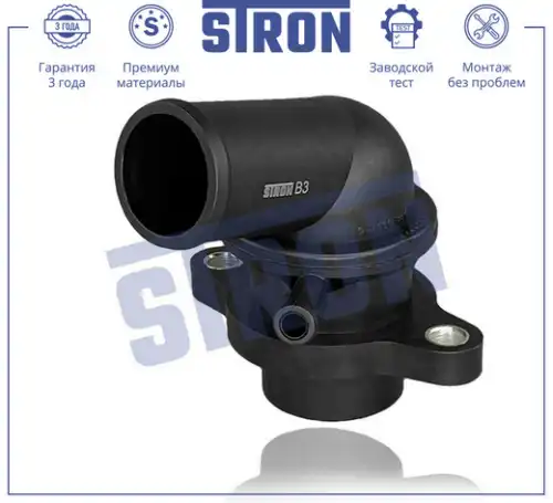 Термостат системы охлаждения STRON STT0047