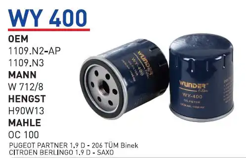 Фильтр масляный WUNDER WY400